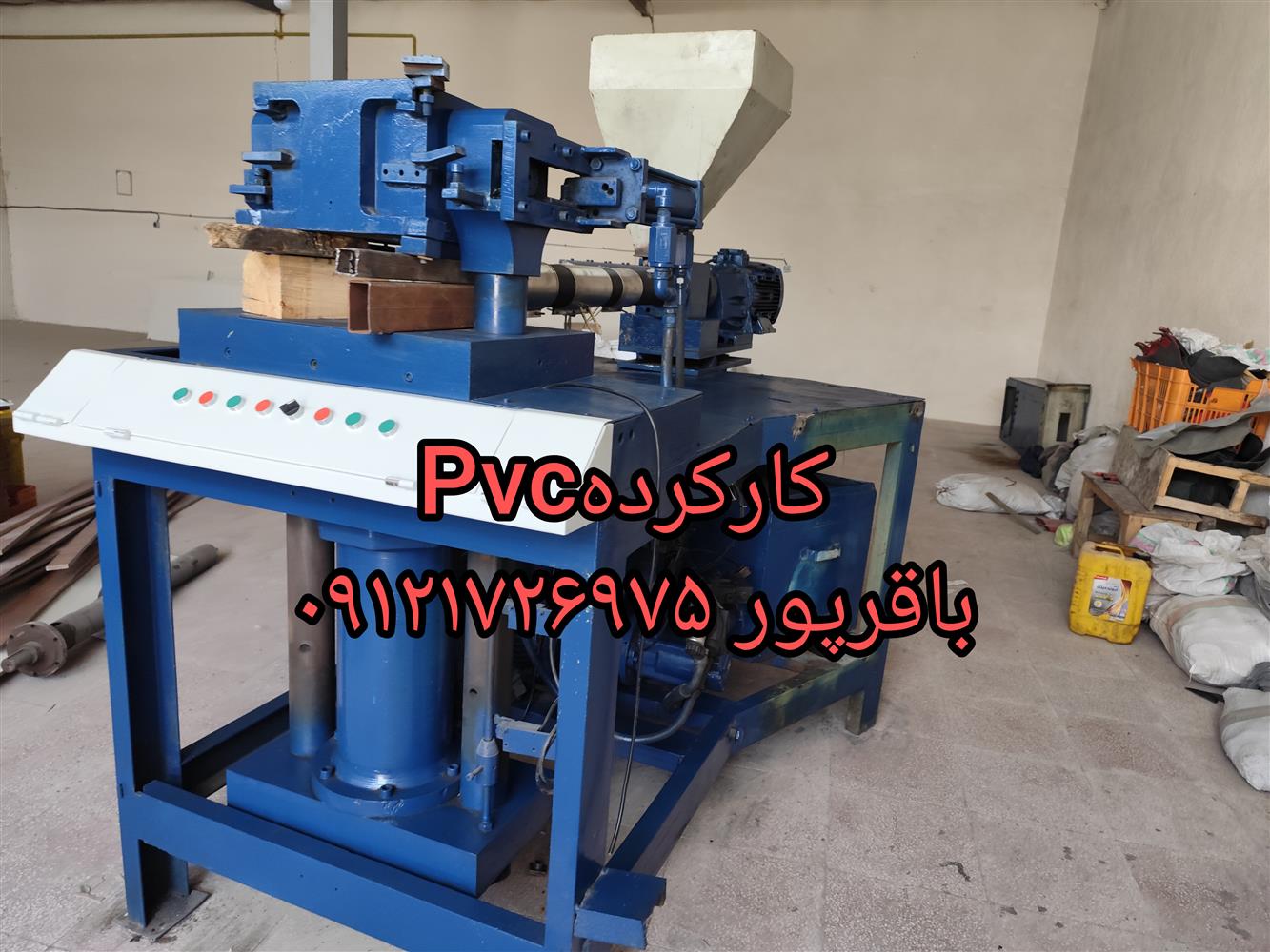 مواد PVC در صنعت کفاشی